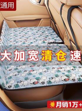 汽车非床BME后排旅行床suv小轿车垫车充气通用型车载床折叠床垫睡