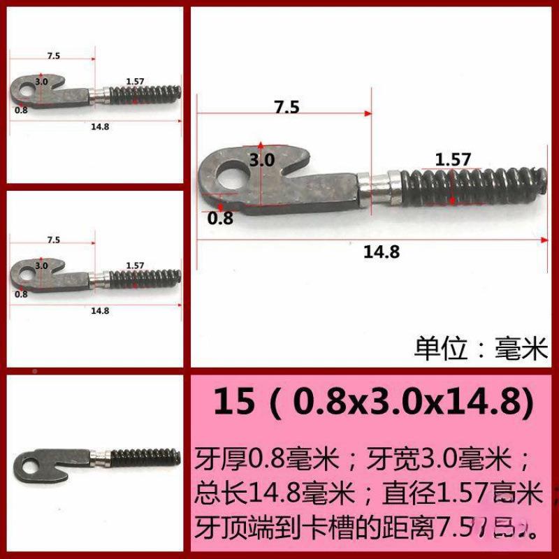 眼镜维修Ek4Br3GZ零配弹件簧芯弹页簧腿合铰链手工胡圣年眼件镜工