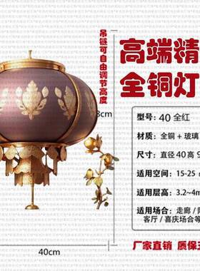 225新款风铜大红YCB玻璃结灯婚吊灯全阳台室外大门口小0笼