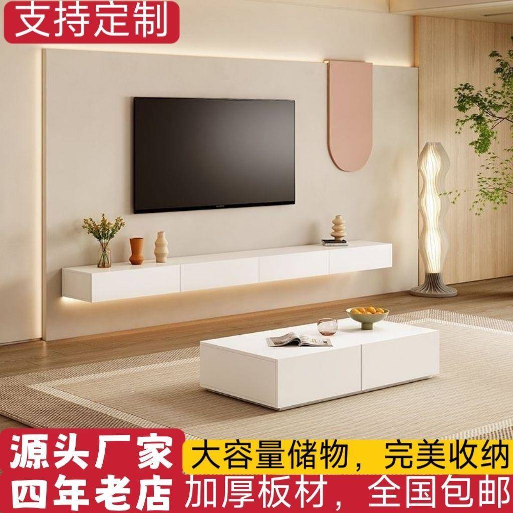 悬VEJ油电视柜现代简约奶小户型客厅风挂壁式加厚电视柜悬浮空电