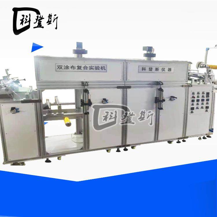 K1002实S室小型D涂布827机苏州中山实验验室小型涂布机实验室涂布