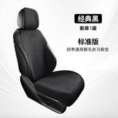 T03 C01C S01翻毛 零跑汽MUD车座垫C16包11 皮透气四季 通用全防滑