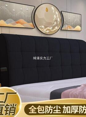 靠床头可背靠垫软QQWOQEQE海包卧室绵床头垫榻榻米粘贴轻奢双人简