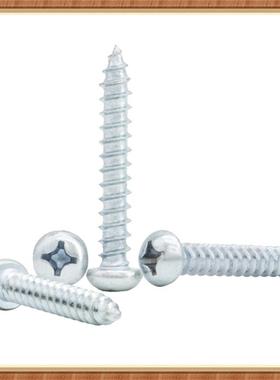 G10.9级蓝锌B845-76十字攻圆头自螺M3M4M5钉M6小盘头自攻99792螺