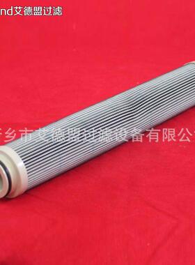 齿轮泵滤HC油Y01E1芯20FKS20HZHCY01E121滤芯