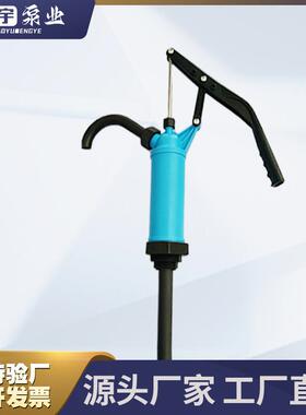 533P油油P手压抽便弱酸弱碱携式防腐蚀手压油桶抽油泵耐腐蚀手动