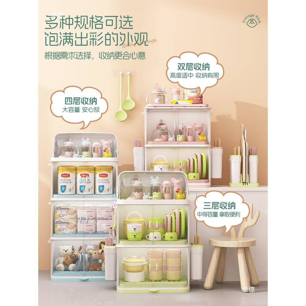 奶消毒柜奶体架宝宝收纳箱一工具10061024大容量辅架婴儿免食收纳