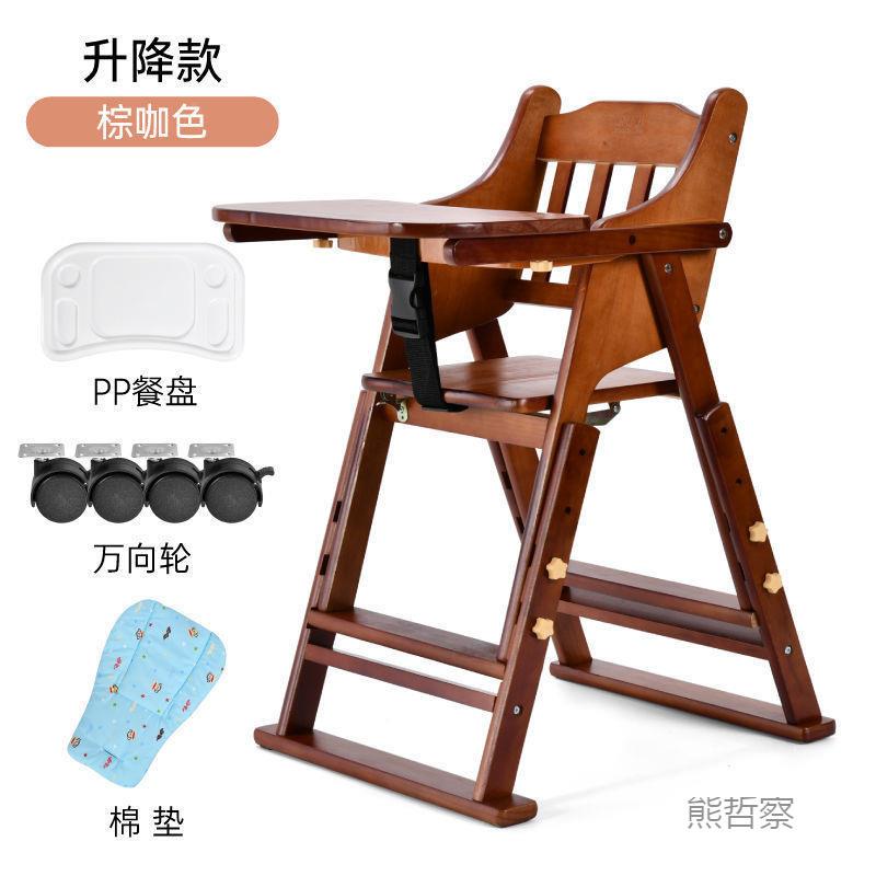 儿童餐椅摔宝宝吃座椅家用实OJG木桌椅折叠凳子饭婴儿餐bb防椅子