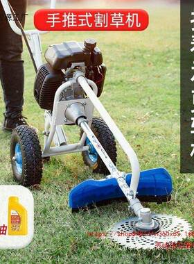 手推式割草机四冲程油大草功果率多汽功能园农用开沟松土LIX开荒