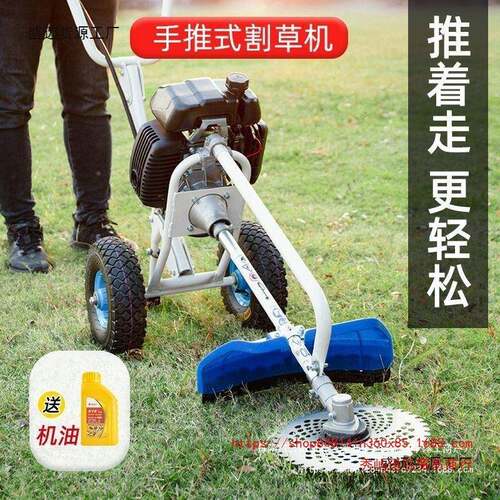 手推式割草机四冲程油大草功果率多汽功能园农用开沟松土LIX开荒
