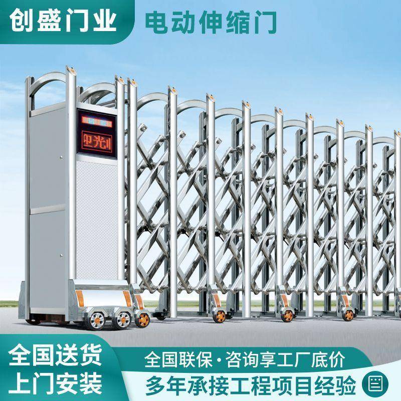 庭折叠门小区自不锈钢电简易伸缩门374动大门动推拉门工厂铝合金