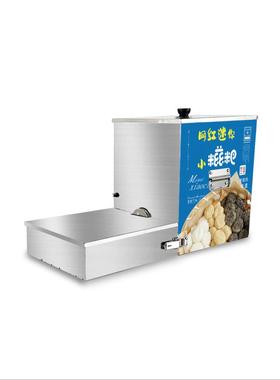 电动糍粑机摆糍粑YDE式机网红迷你摊摊流动摆手摇手摇小红糖设备