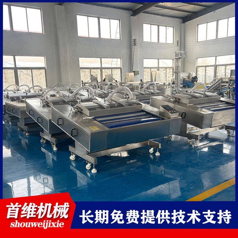 装全自动续式封连口机NOU鲜食米滚动真空玉包装机麻辣藕片包机