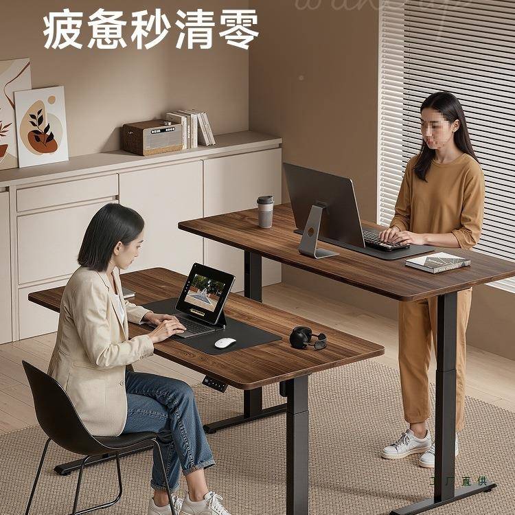 立电动升降桌330智能家用可调节自动站电式办习公脑桌学书桌子S1