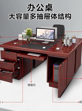 漆办公02541教桌员电脑桌木皮油漆单职人桌油写字台师桌带抽屉带