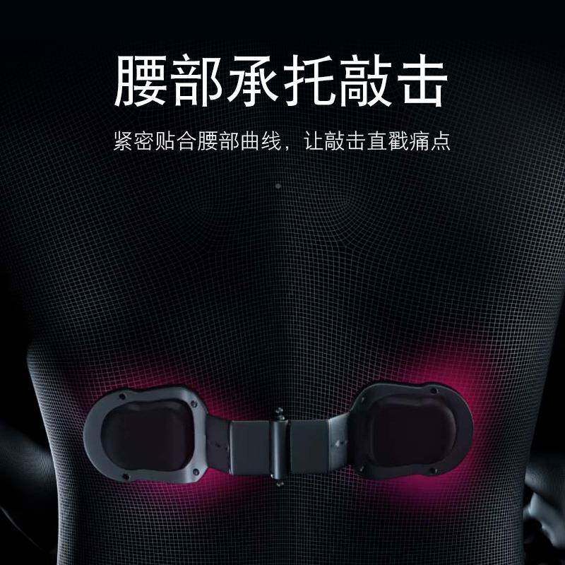 汽车腰靠腰枕电动按摩垫靠背腰腰部支护撑靠腰垫车用646座腰椅托