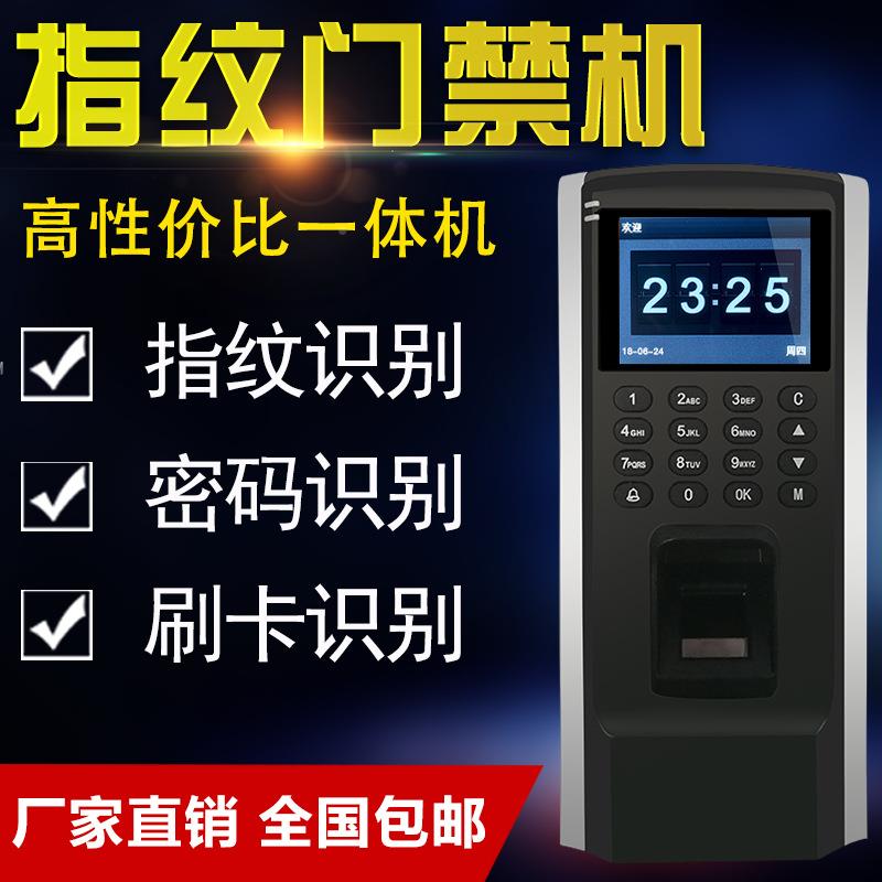 F指纹门禁机刷卡璃密考插码门禁勤一QTO体机玻门指纹锁打卡机电锁