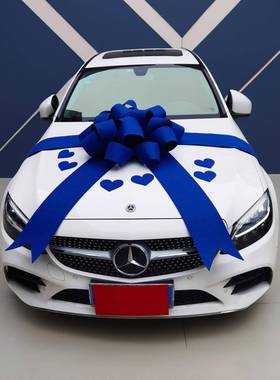 展布置汽大LBB蝴蝶结车展新车车提车交仪车厅式用品汽车装饰大蝴