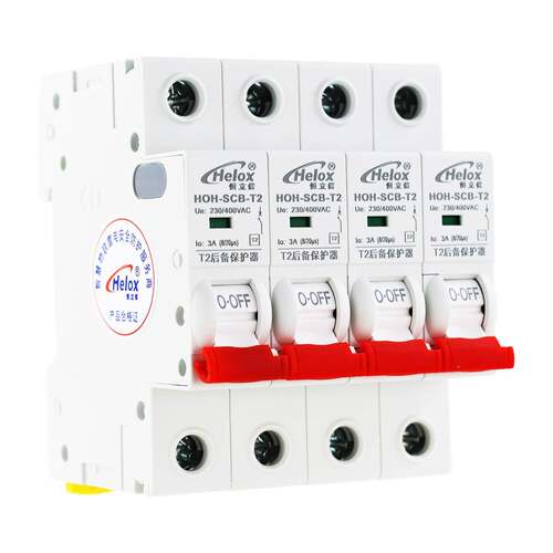 恒立信H后备保H护器38V4P二三级浪涌保护器后备保ITL护器O-SCB-0T