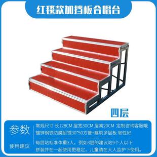 专可移动合唱台大影合坚耐用701固耐磨合唱台阶三层楼梯家业用