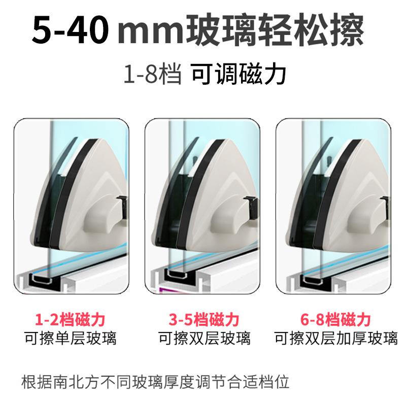 擦器双面玻璃擦强可调高层窗厚高磁楼ST璃清洁工具家用擦窗刮水玻