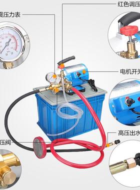 手SZZ提式电动试压泵打DSY0-60/25/10管道试压泵压泵测全试泵铜头