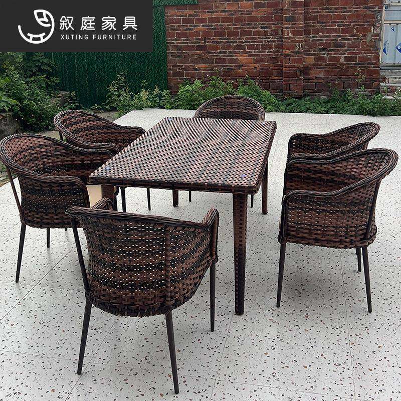 编户外桌椅组合藤椅三套庭露天院阳台室外花25-04-23园露台铁件艺,商业/办公家具,商用藤编家具,淘宝优惠券,粉丝福利购,淘宝优惠卷