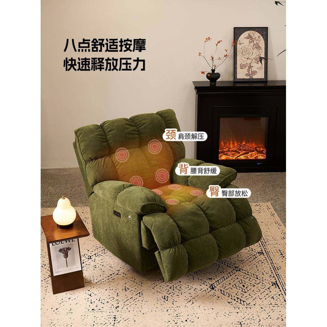 多功能单沙发旋转沙摇椅客厅美人德拉布按艺电动可睡可躺538摩懒