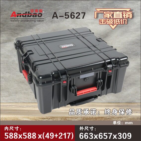 安得保拉杆仪器箱ABS箱防尘IP67方形耐刮防水耐摔耐高温仪器箱