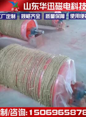 废C钢输送带R永T-50/80RCT中场强永磁滚筒磁强磁全滚筒磁滚筒