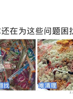 冰柜内置物架分层理加密网分隔铁栏整隔层板分部区TAR收纳筐