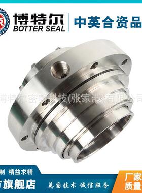 AP-TL4C封00434机械密泵机械密封集装用式机械密封