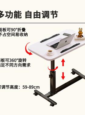 床边桌电子可记移动床上桌床旁升QNE降可折脑叠桌懒人家用笔本写