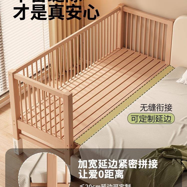 升接WHV床加宽床边人可睡可降调节大儿童拼男孩宝宝实木婴儿小床