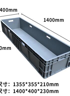 周转箱EU塑料物流箱长方形38695大号加龟厚加长4水产养殖箱1004*0