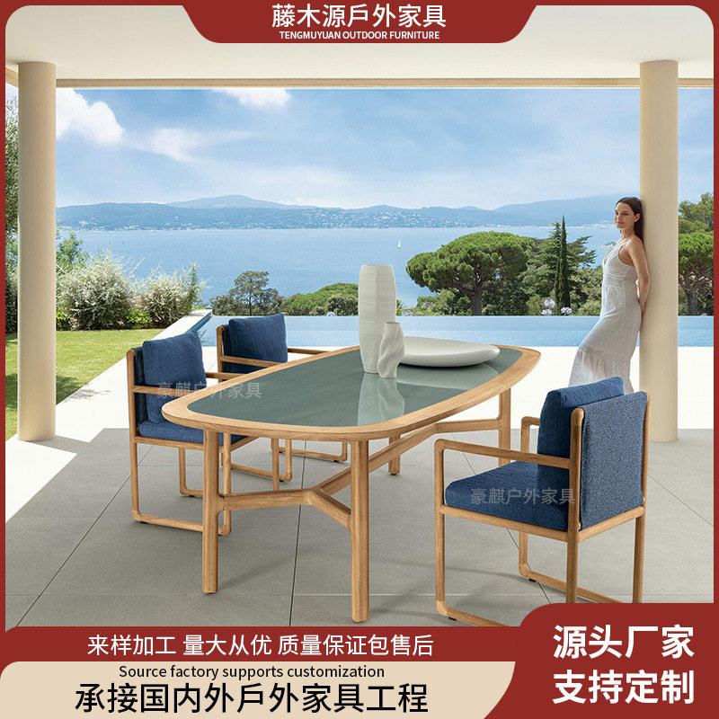 别墅户外桌椅庭院花园防水柚木酒店民宿室外露台休闲实木桌椅组合