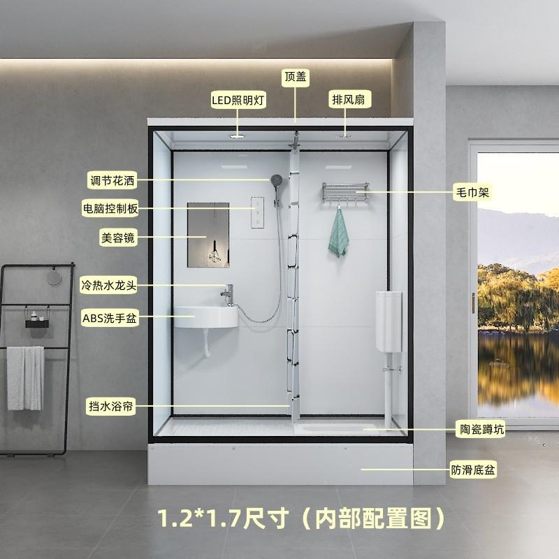 v6简整体式淋浴房洗间36782淋浴房洗手间易集成厕所移动厕所卫e生