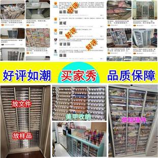 美甲店收纳柜甲油胶料饰品盒TWH放存柜蛋糕烘焙插件店柜A4文件柜