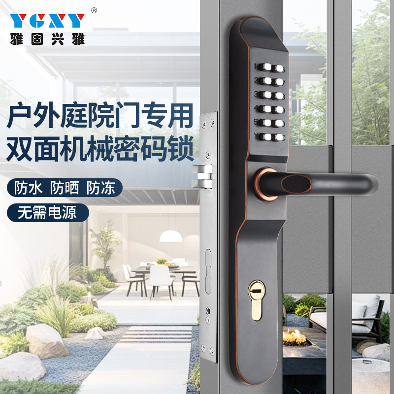 双面机械密码锁门锁断桥铝塑钢门户外院子栏栅铁艺门带钥匙密码锁