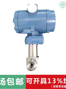 C600智能M数显差压变送器PCM600扩散压硅差压变送器208P8差液位变