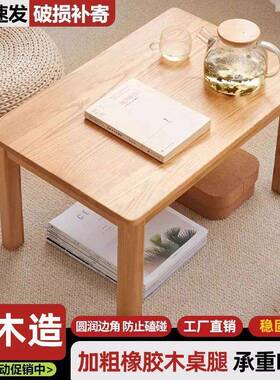 饭用吃农村上家实木桌小学习桌炕UEZ桌长方形炕榻榻米床几木飘窗