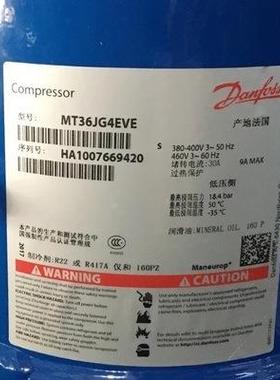 MT36/M64/MTZ80HPE4AVE/100/MTT25MT36JG4E/MT160HW4DV原1装丹佛