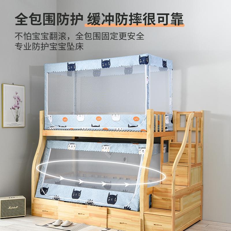 子母床蚊帐1.2m上梯下铺1.5床梯形高10035070床步儿童双层床09.伸