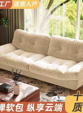 云朵发小TJD户型出发租沙屋公寓沙发懒人沙发布沙发双人艺三人位