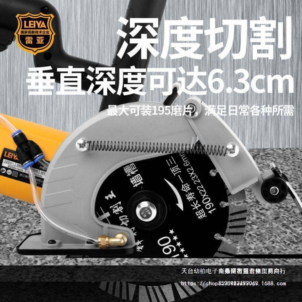 雷亚1功958大率2200W开槽0机加水切无尘无死角切割机墙90437机5公图片
