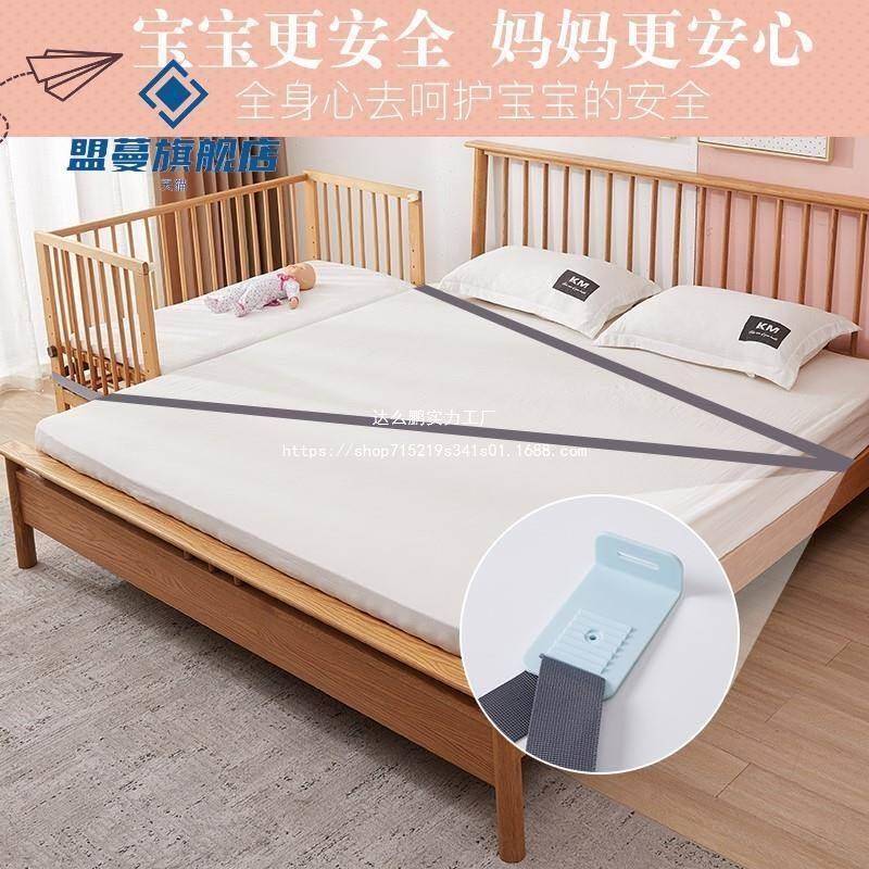 #带婴BLQ儿床拼接大床固定小床防移动绑宝儿床防童滑动宝床连接上