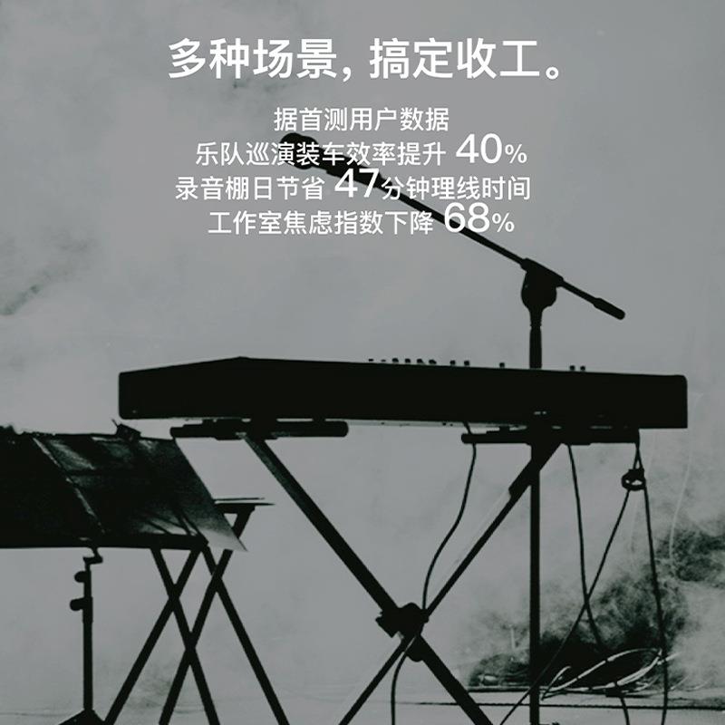 Monday全自动收线TEH器快充速卷线盒电式乐器吉他效器果音线收箱