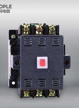 中国人民电CJCZQ20-400A三相交流接触器660V440V40V器电机2保过载