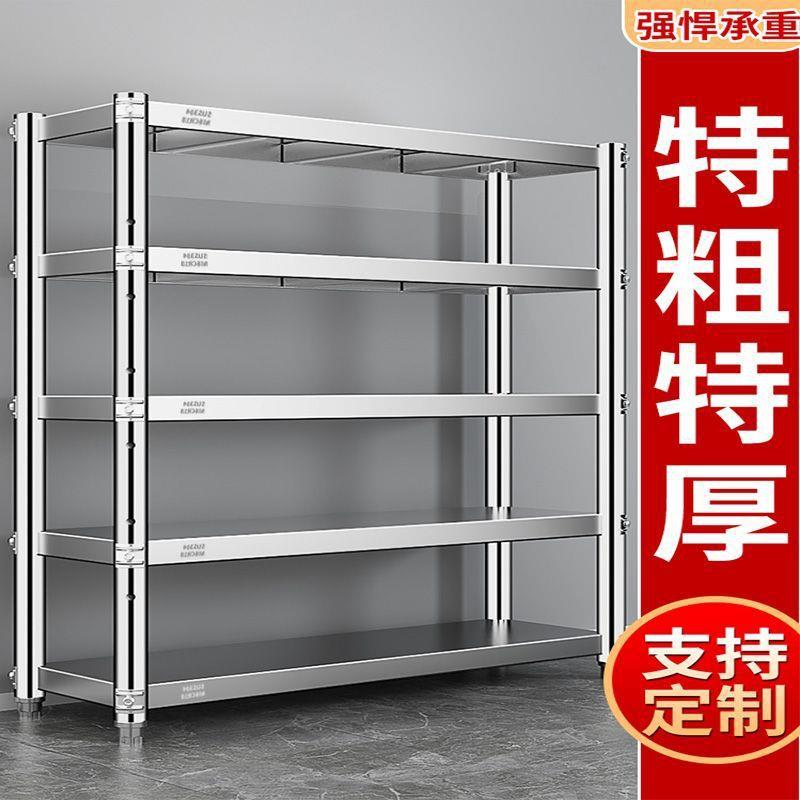 多特厚04VfCBO8zk不锈钢厨架房置物3架多层落地功能架子收纳橱柜