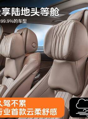 Q2Q款汽车枕驾驶车头用座椅护颈护腰车载忆棉腰靠记四286新季